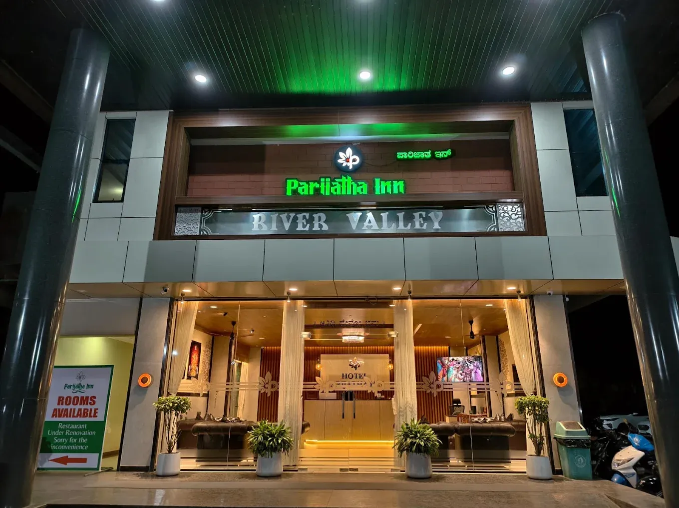 Hotel Parijatha Inn front view at night, Nethranagara Dharmasthala